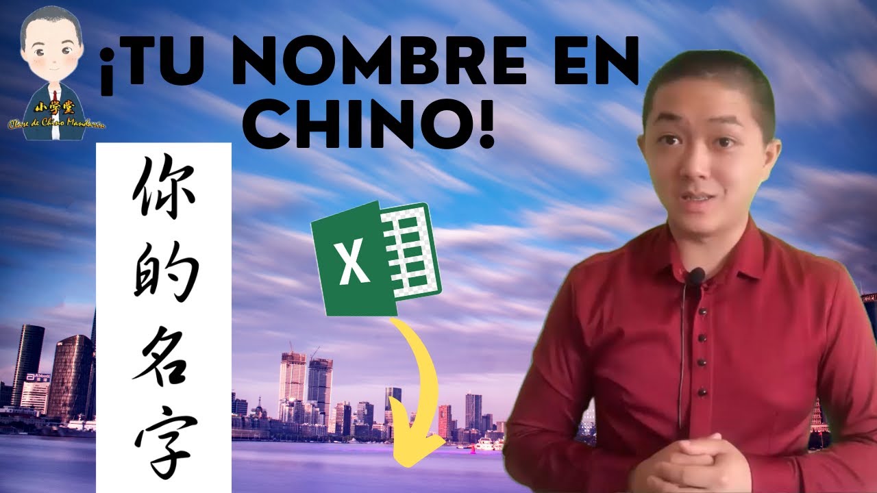 como se escribe orlando en chino